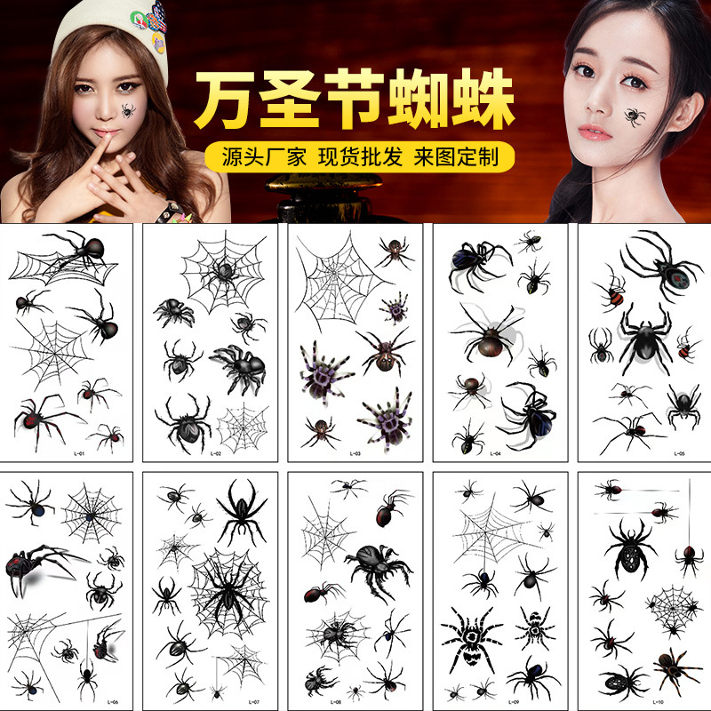Татуировки-стикеры с пауками на Хэллоуин, 3D, временные