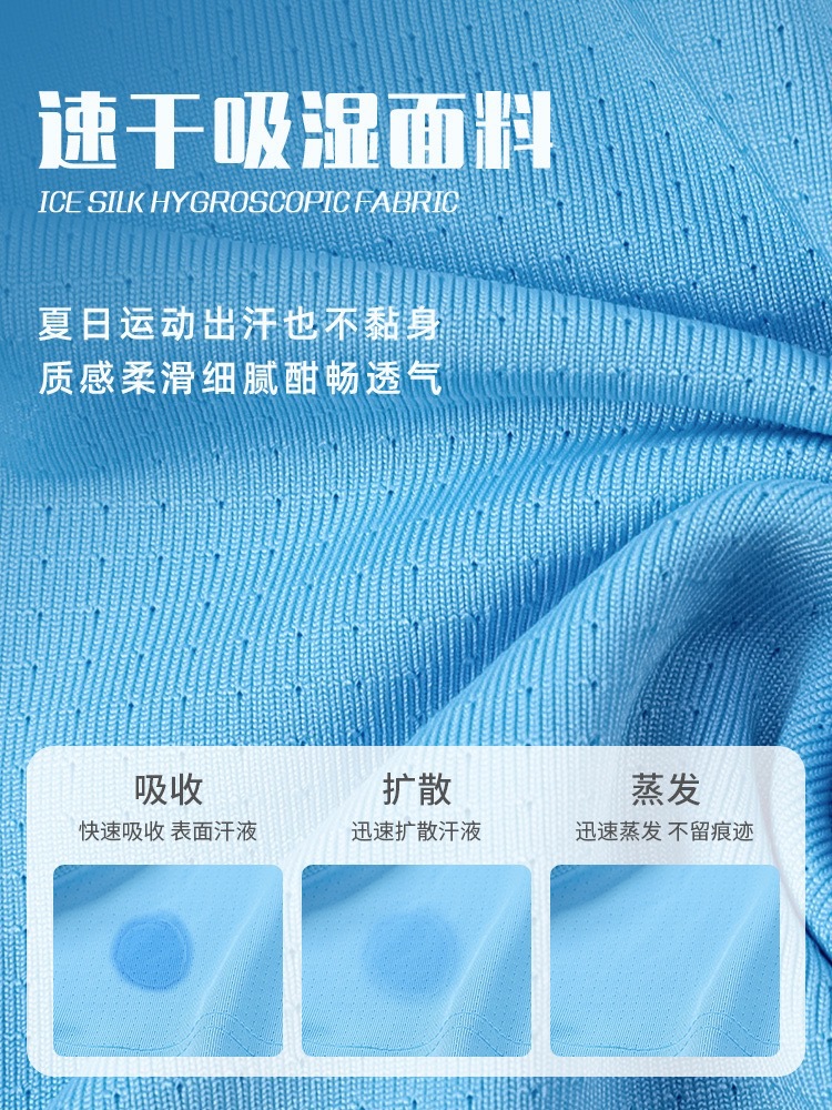 Advertising Shirt Quick-drying Custom T-shirt Printing Logo High-grade Ice Silk Short-sleeved Round Neck Outdoor Sports Work Clothes Printing