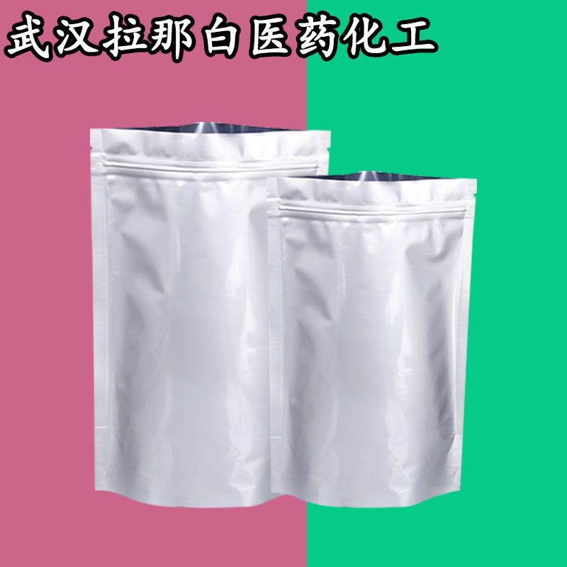 3'-Бромоацетилен [Мета-Бромоацетилен] 766-81-4 Содержание 98%