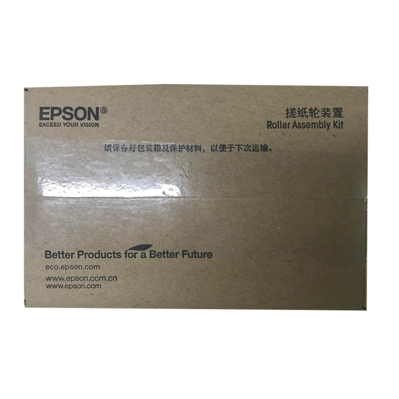 Epson Epson Pickup Roller B12B819041 Component Set Is Suitable for Ds570W/535/530/77