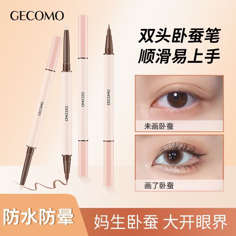 Lazy Silkworm Highlighter Pearlescent Matte Double-Ended Waterproof Non-Smudge Shadow Pen Silkworm Pen Brightening Two-In-One