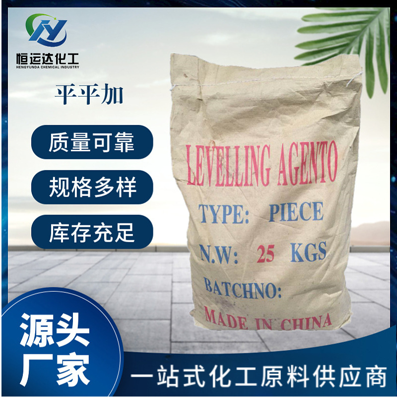 [Пингпинг Цзя] полиэфирная пена ультратонкий текстильный краситель и вспомогательное средство непосредственно от производителя Пингпинг Цзя