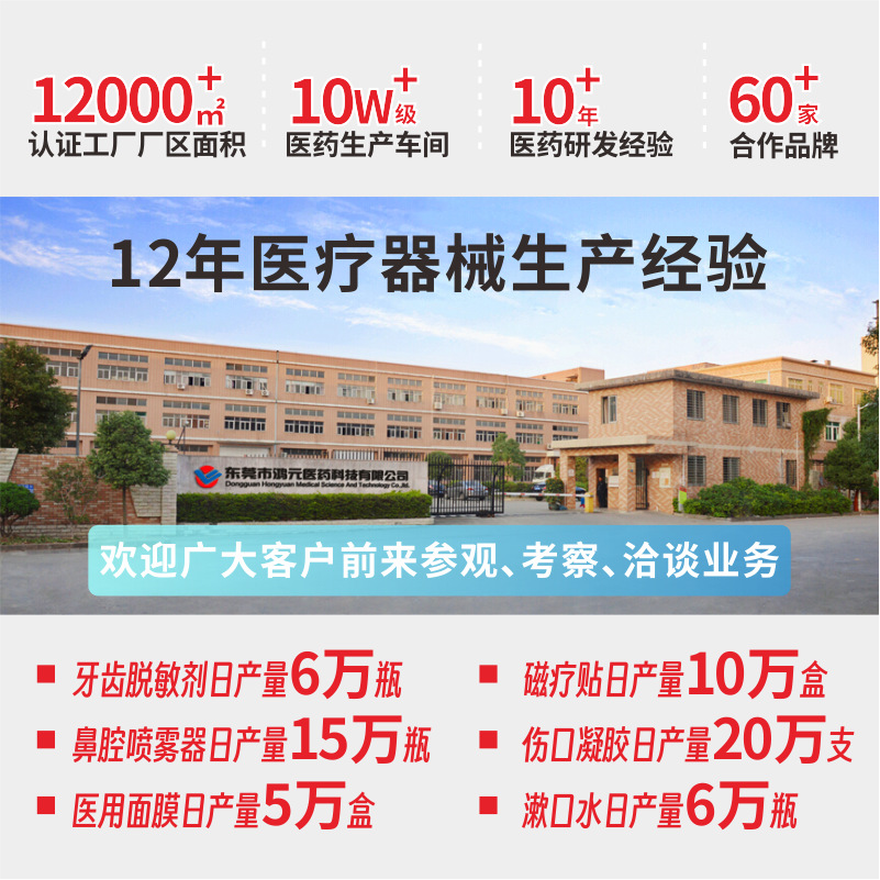 Sea Salt Water Nasal Spray Continuous Spray Physiological Seawater Medical Sprayer Rhinitis Manufacturer Can Oem Ventilation