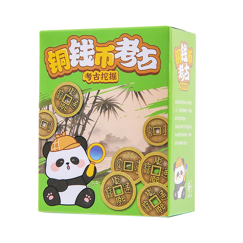 Creative Copper Coin Archaeological Blind Box Children's Reward Toys for Primary School Students Fun Excavation Surprise Opening Gift Wholesale