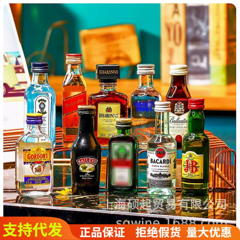 Мини-бармен для магазина удобства мини-иностранное вино маленькая версия Bailite водка Бланк виски 50мл оптом