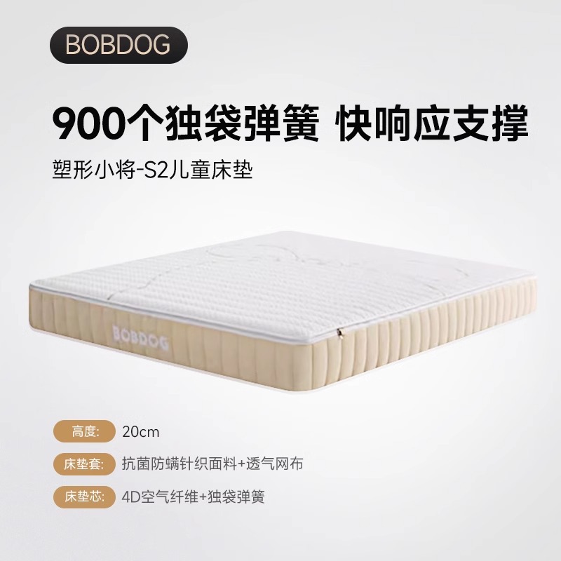 Матрас Babu Dou, маленький пружинный матрас, съемный и washable