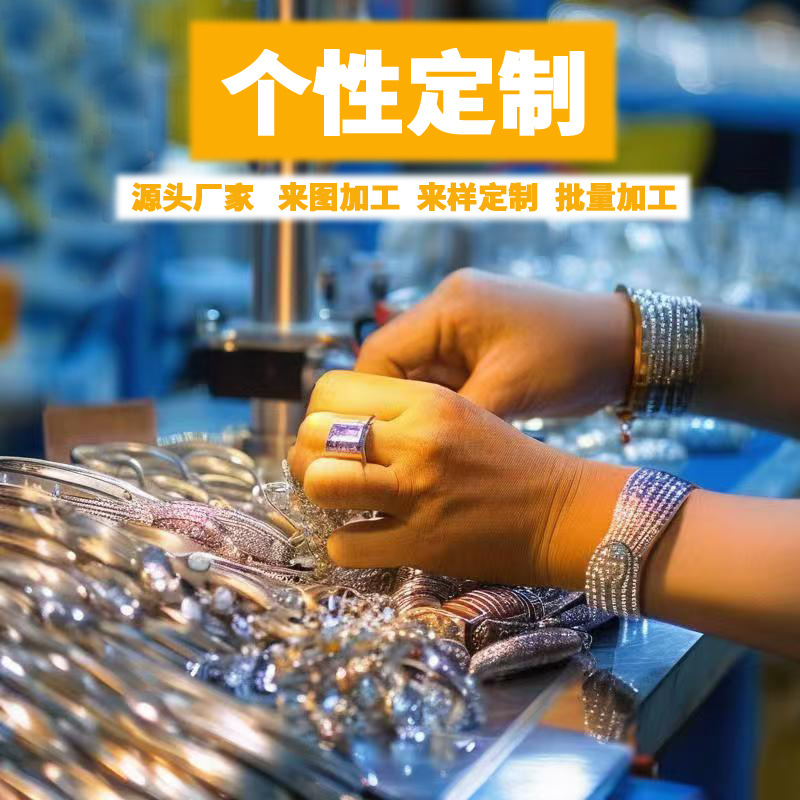 Fashion Personality Jewelry Source Factory Factory Made Exquisite Bracelet Bracelet Opening Adjustable Bracelet Jewelry