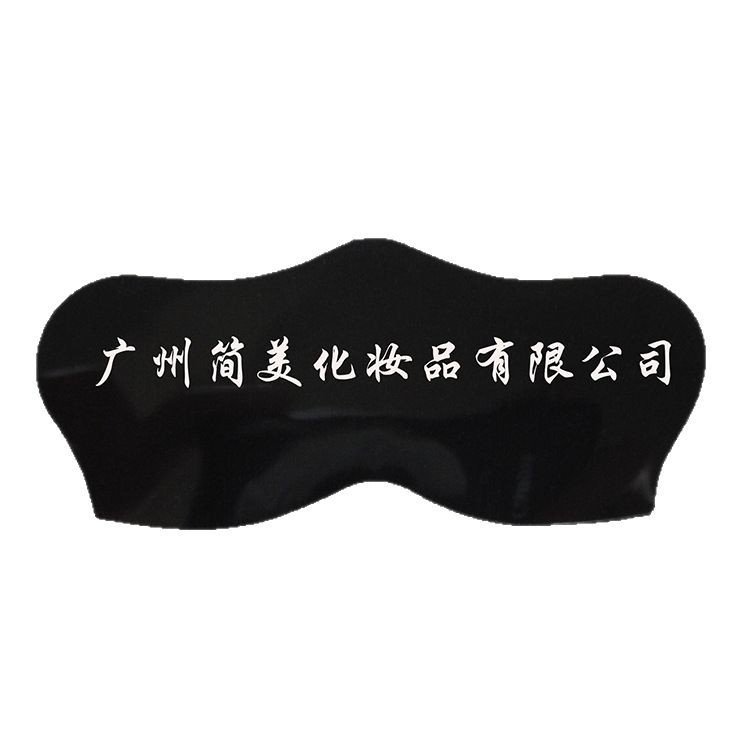 Manufacturer's Blackhead Removal Nose Patch, Acne Removal Blackhead Suction Nose Patch, Blackhead Removal Nose Patch, Peel-Off Pig Nose Patch, Cross-Border Spot