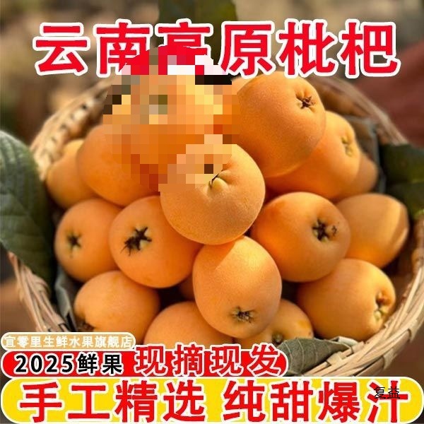 Свежие лонганы из Юннани, Мэнцзы, свежий вес для беременных женщин, сезонные крупные фрукты, свежесобранные, бесплатная доставка