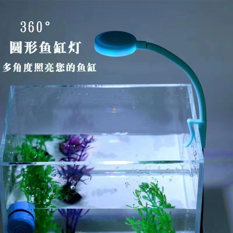 LED fish tank lamp water plant tank lamp energy saving small and medium fish tank splash proof water clip lamp ornamental fish tank lighting lamp