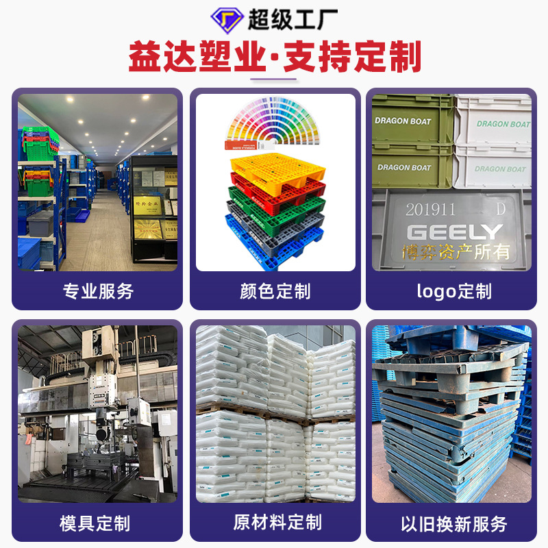 Customized Mesh Plastic Cut Out Pad Warehouse Board Cargo Moisture-Proof and Waterproof Warehouse Moisture-Proof Floor Mat Plastic Logistics Moisture-Proof Mat