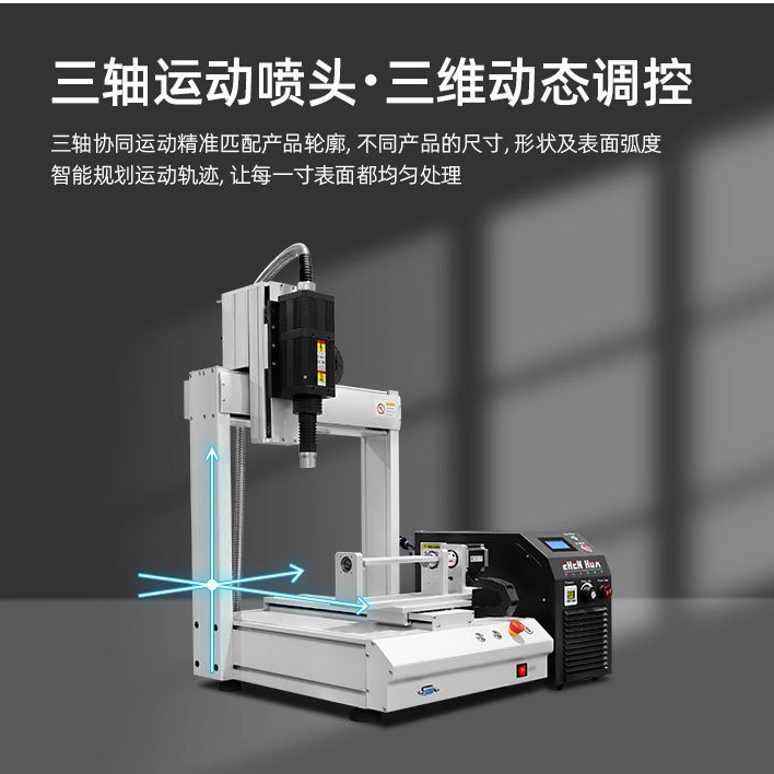 Customized 180 ° Rotating Platform Surface Panel Plasma Cleaning Machine Multi-Sided Efficient Treatment Enhances Activation