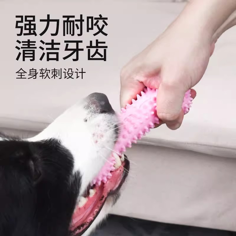 Pet Dog Toys, Teeth Grinding, Bite-Resistant, Self-Pleasure and Boredom Relief, Washable Toys, Shiba Inu and Satsuma Dog Toys Wholesale