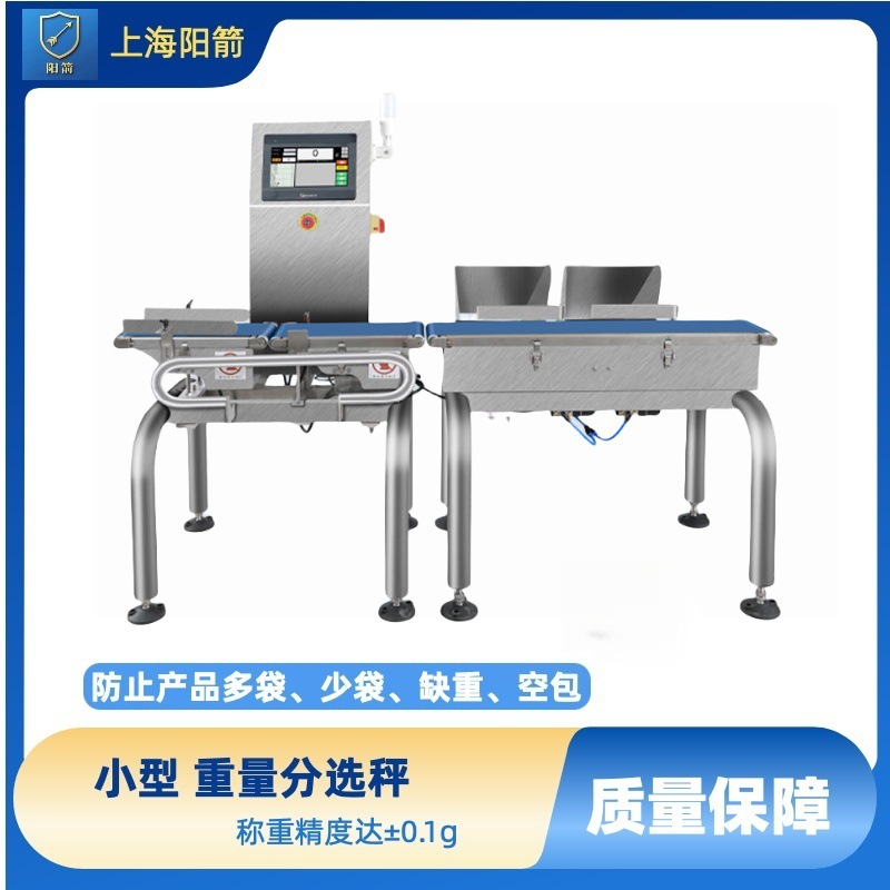 Динамические весы, автоматическая машина для проверки ленты, промышленная сортировочная весовая машина, весы для сборочных линий