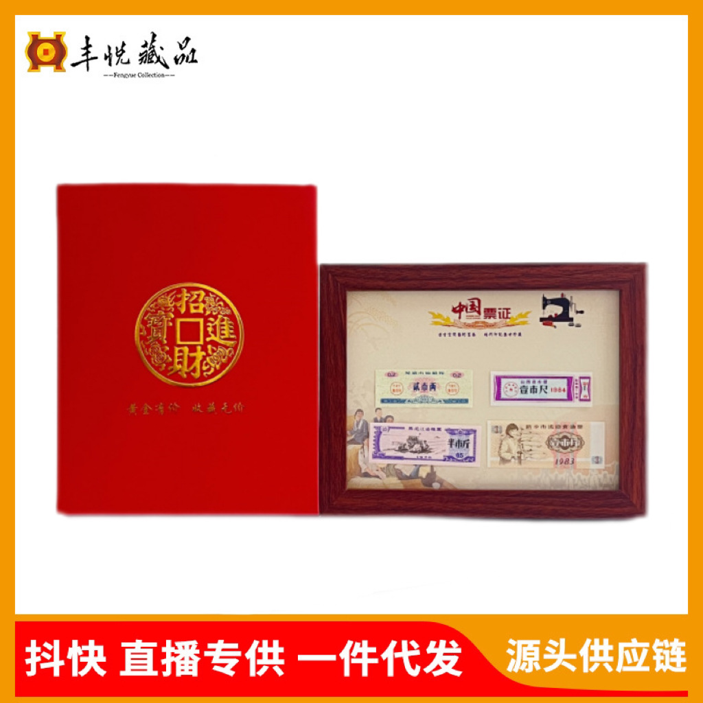 Прямые продажи с завода, украшения для коллекции билетов, зерновые билеты, коллекция тканевых билетов, подарочные украшения с упаковочными коробками, дропшиппинг