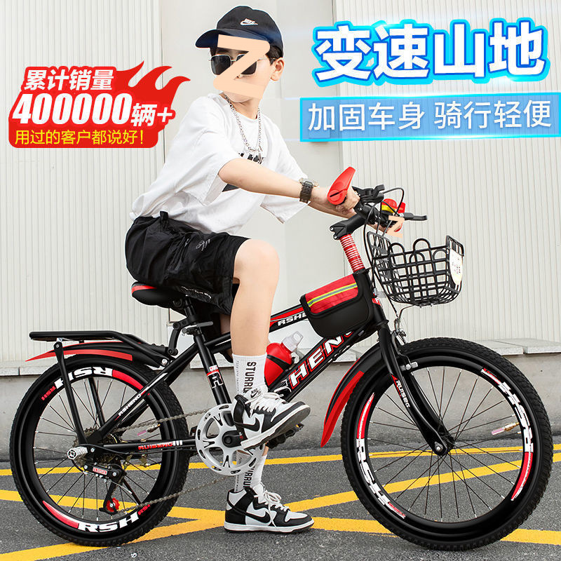 Adult Bicycle Kidsren's Mountain Bike Racing Men's and Women's Bicycle for Primary and Secondary School Students 18 Inches 20 Inches 22 Inches 24 Inches 26