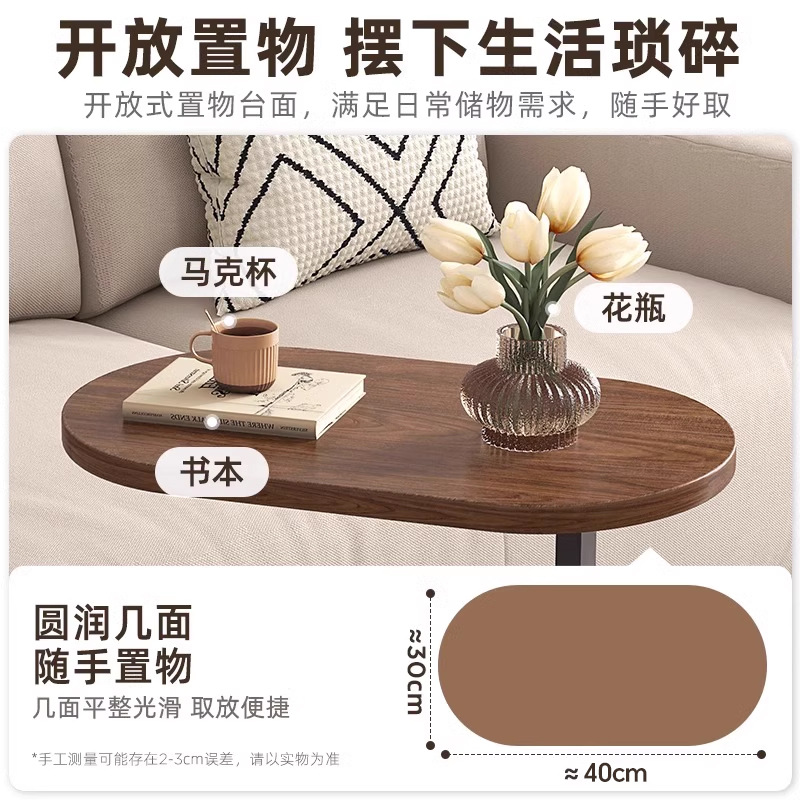 Simple Household Liftable Small Side Table Living Room Sofa Mini Small Side Table Bedroom Bedside Table Movable Small Coffee Table