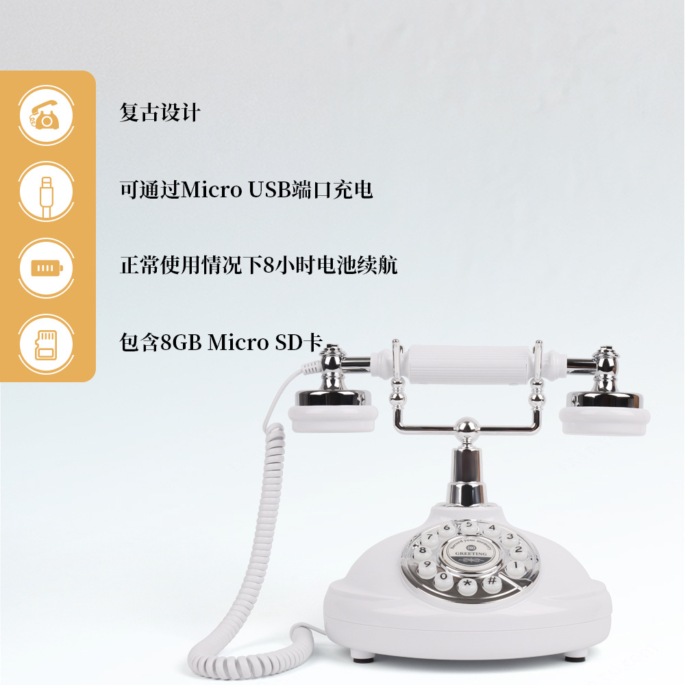 Cross-border new antique recording telephone wedding message old-fashioned telephone fixed landline retro telephone wholesale