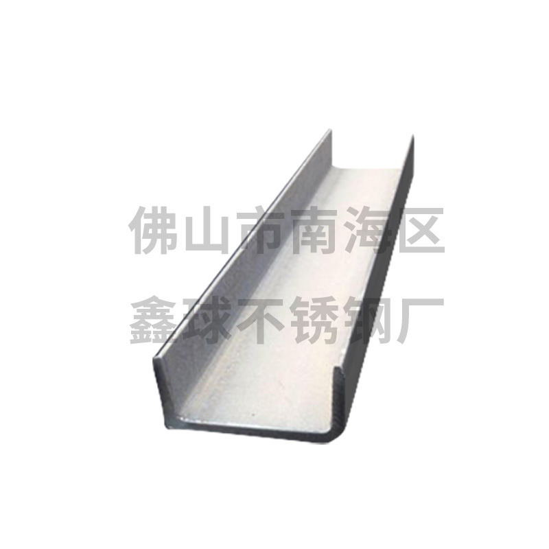 304 Stainless Steel Channel Steel, Stainless Steel U-Shaped Channel Steel, No. 8 and No. 10 Channel Steel, Stainless Steel Profiles Can Be Cut and Welded