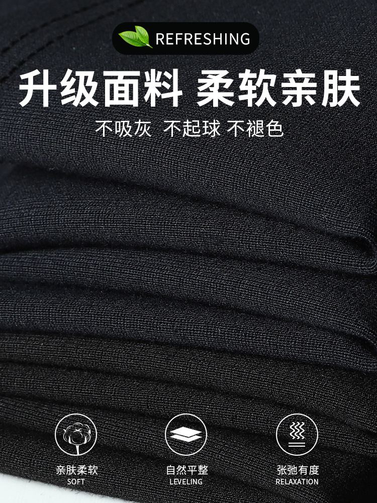 Dad's Autumn Outfit 2024 New Middle-Aged and Elderly Casual Pants Loose Straight Trousers Spring and Autumn Pants Men's High Elasticity