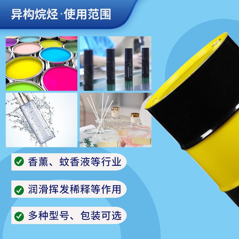 Isoparaffins Replace Japan's Idemitsu Aromatherapy Electric Mosquito Repellent Refill Liquid Filling Oil Volatile Isododecane