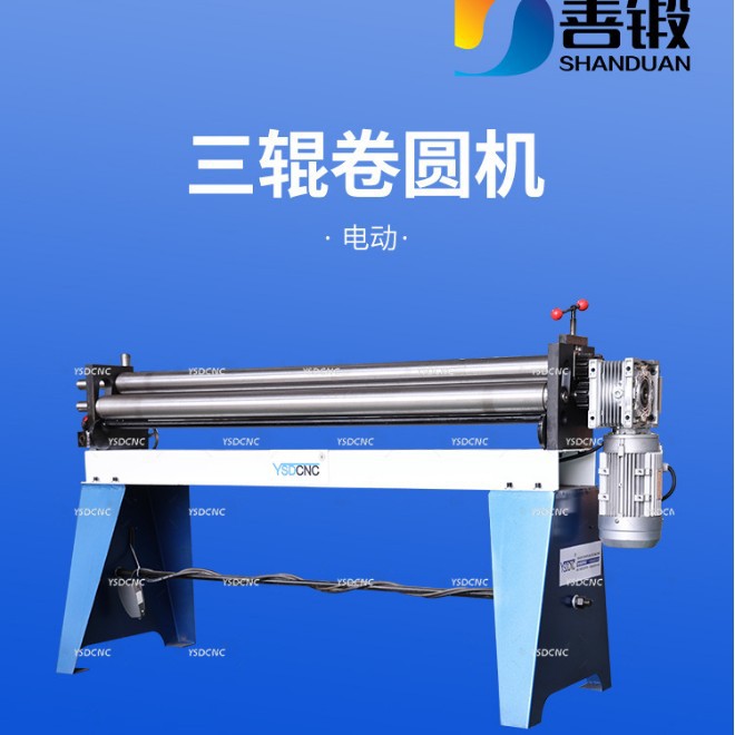 Electric Rolling Machine Small Automatic Rolling Machine Three Roller Small Rolling Machine Production Equipment