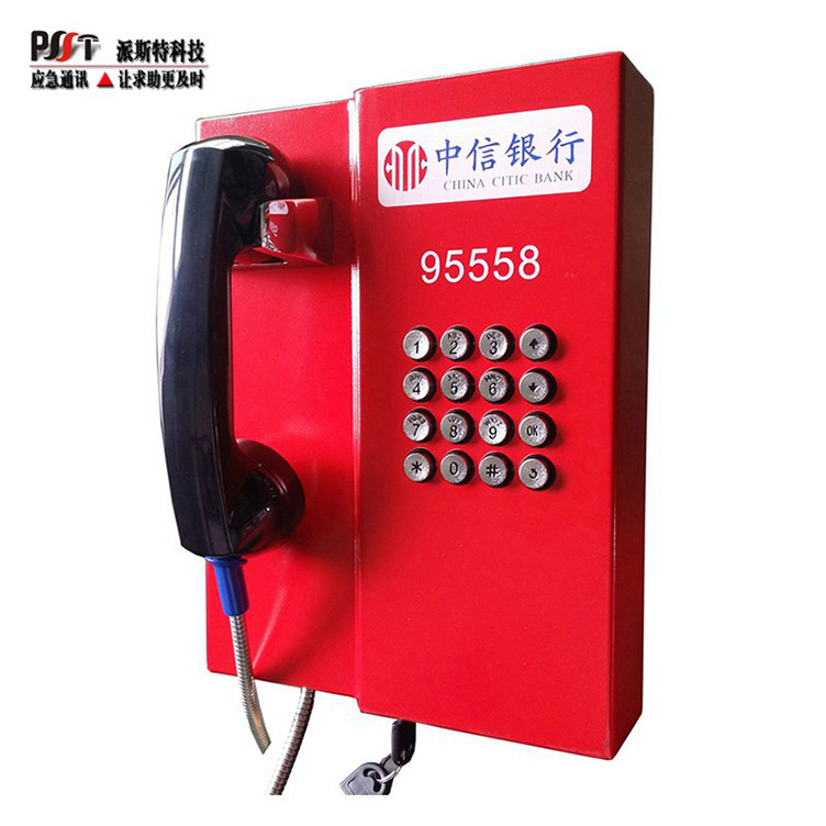 The construction of industrial and commercial agricultural bank dial-free direct telephone ATM special telephone does not need to dial manually