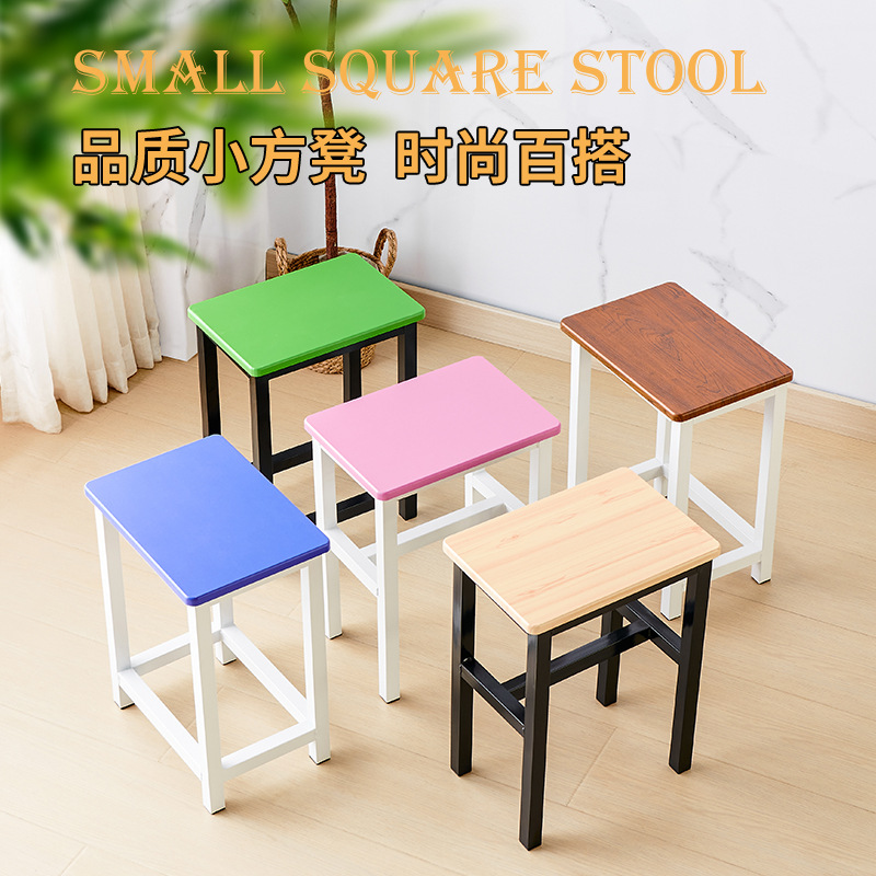 Stool Training Square Stool Colorful Dormitory Stool Student Stool Thickened Fast Food Stool Canteen Iron Stool Adult High Stool