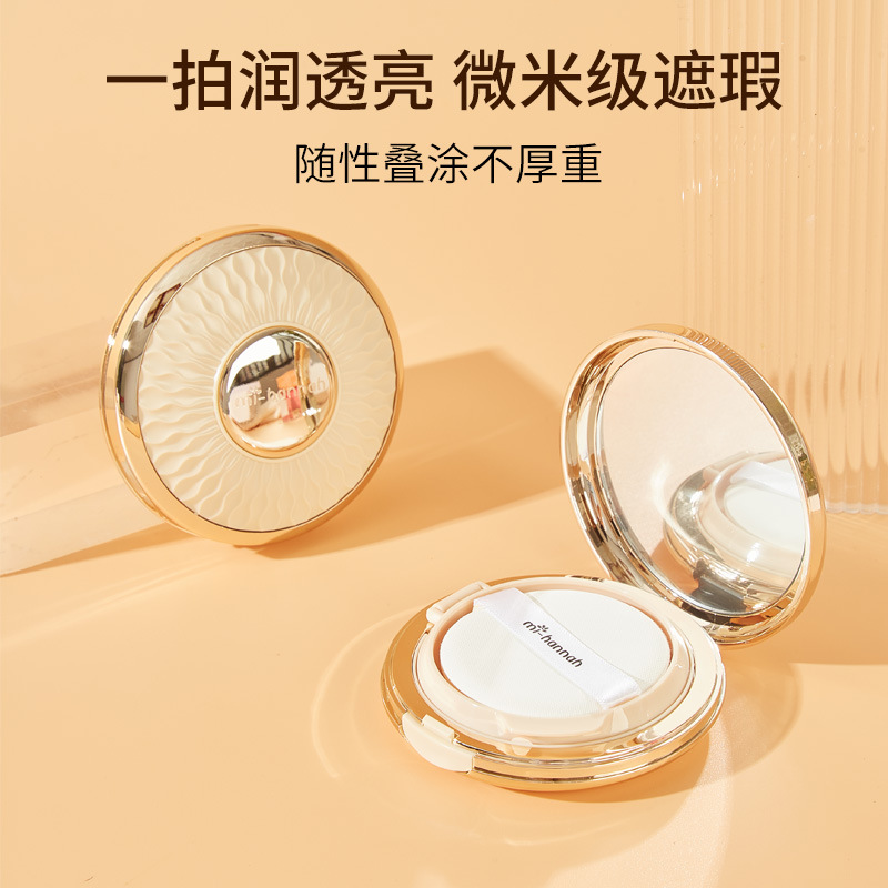 Bird's Nest Polypeptide Skin-Nourishing Facial Cushion Cream, Brightening and Concealing, Long-Lasting Makeup Foundation Liquid, Foundation Cream, Brightening and Oil-Controlling