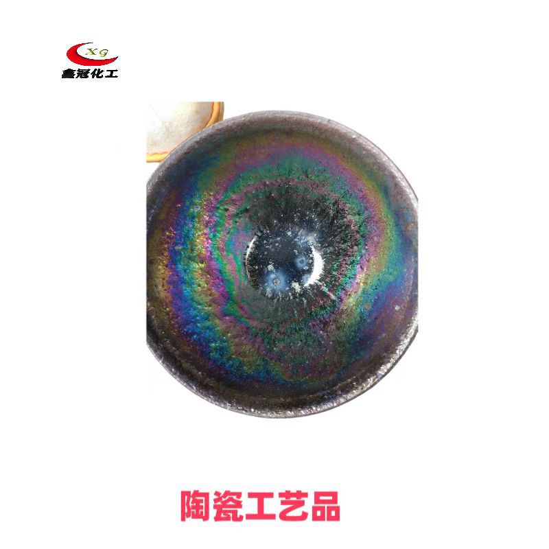 Hot Spray Multicolored Water High Temperature Color Water Glass Ceramic Crafts Universal Manufacturers Selling