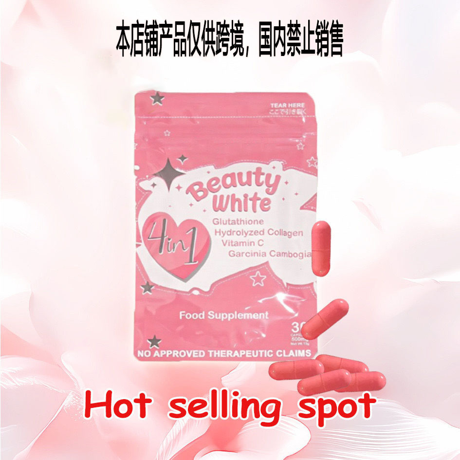 Кросс-бодийные капсулы коллагена для красоты