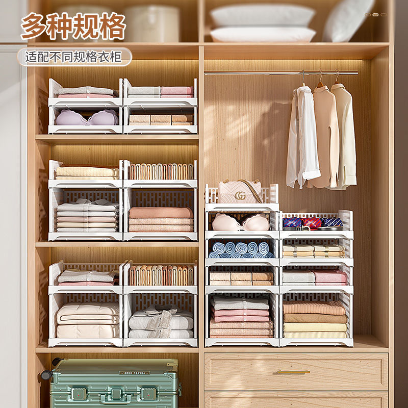 Wardrobe Layered Partition Storage Artifact Household Layered Rack Bedroom Clothes Storage Box Pull-out Wardrobe Storage Box