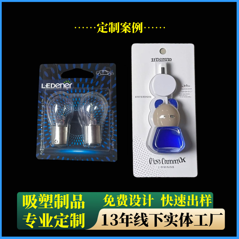 Factory Customized Transparent Bubble Shell/Bubble Cover/Mask Blister Packaging Supports Product Hot Pressing Packaging in the Factory