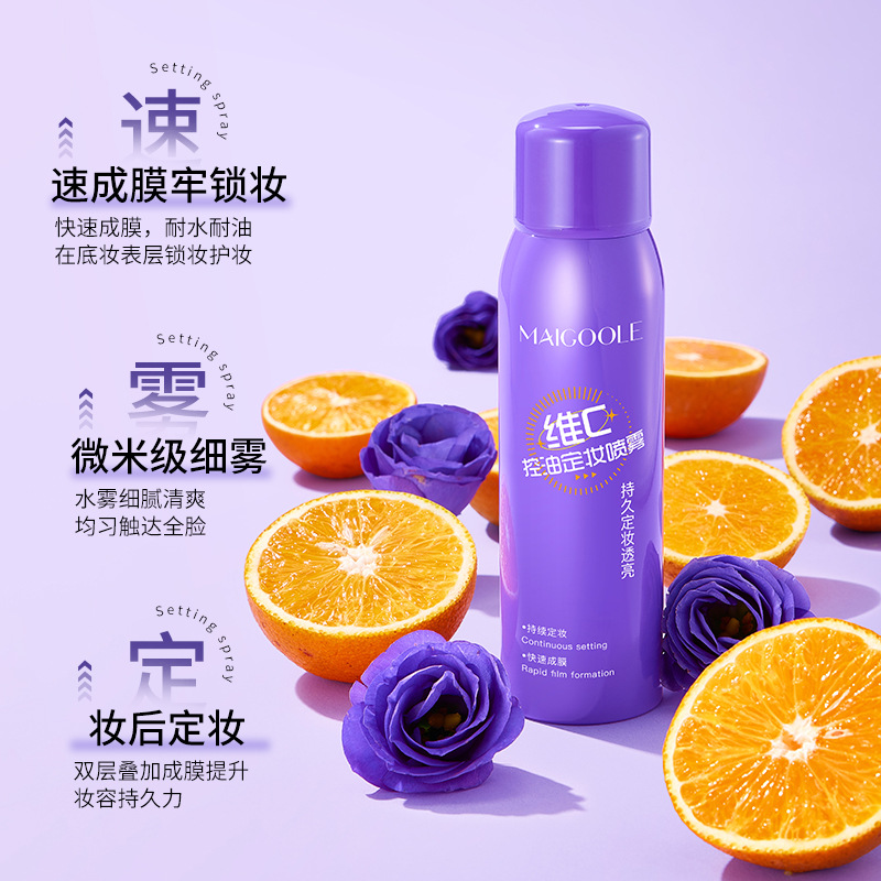 Madeline Vitamin C Oil Control Makeup Setting Spray Hydrating and Moisturizing Quick Film-Forming Waterproof and Sweat-Proof Makeup-Free Hydrating Spray