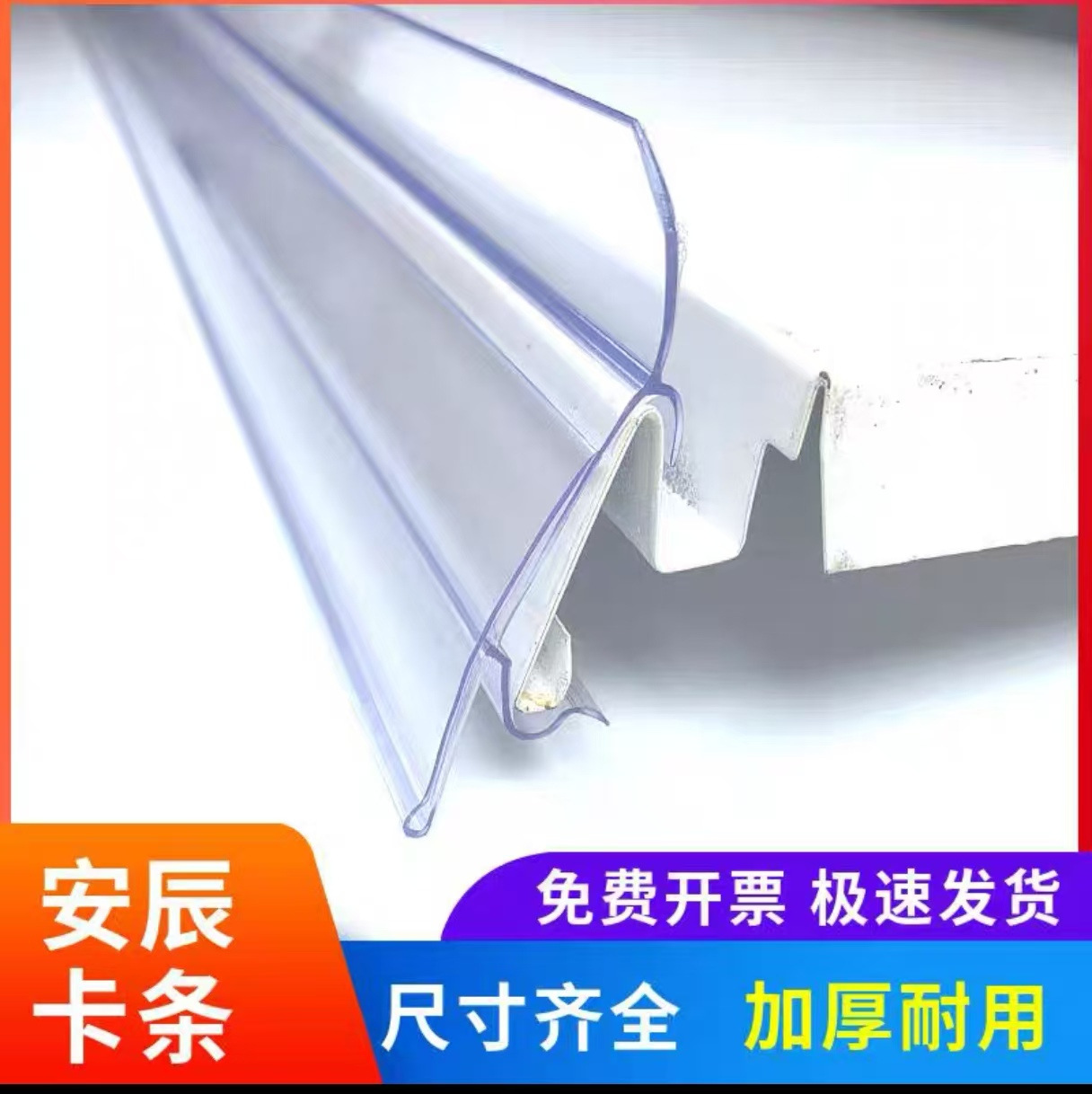 Поставки производителя, ценники для полок супермаркетов, ограждения для полок супермаркетов, полосы для медицинских стеллажей, дисплейные стойки, пластиковые решетки