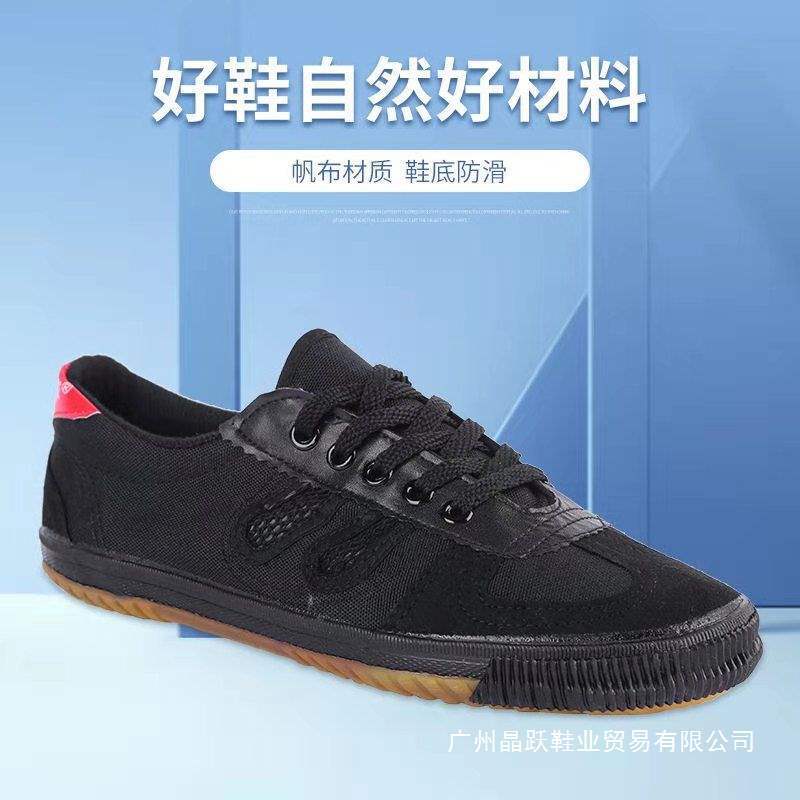 Canvas Shoes Volleyball Shoes Tendon Sole Men's Shoes Women's Shoes Sports Shoes Training Work Shoes Non-Slip Breathable