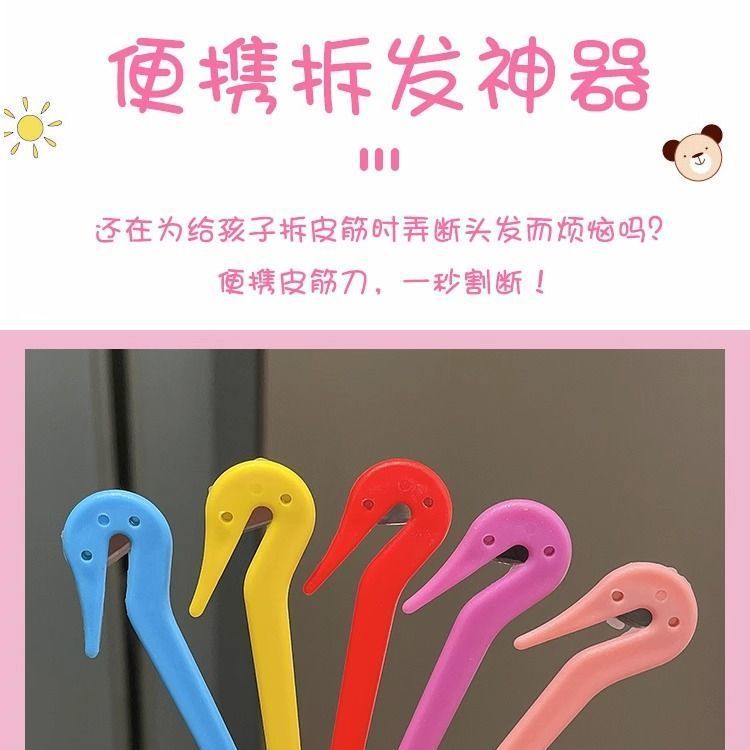 Hair Dismantling Artifact Children's Disposable Rubber Band Cutter does not hurt hair cutting rubber band hair rope hair accessories hair removal device