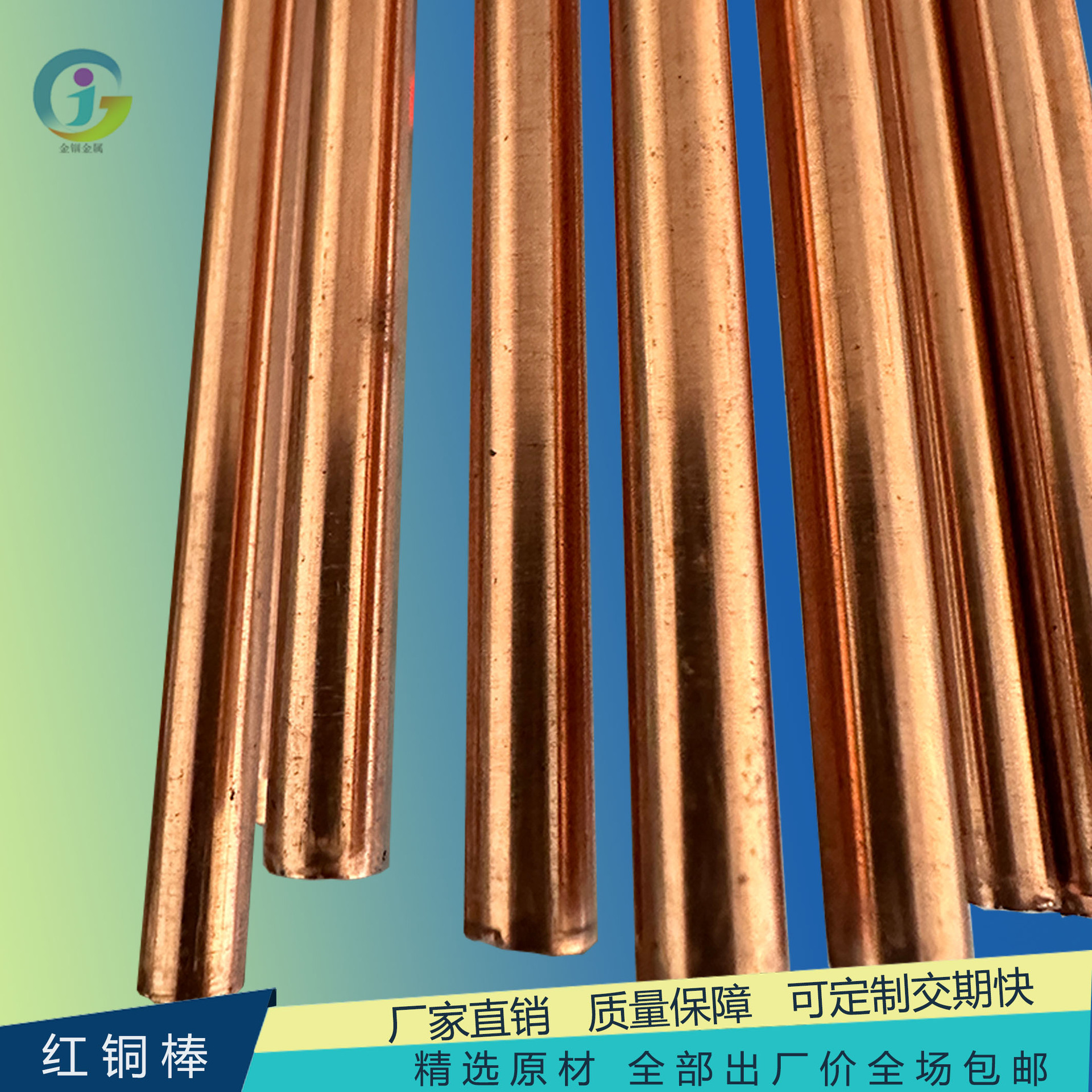 Red Copper Rod T2 Red Copper Rod Red Copper Small Rod C1100 Red Copper Thin Rod DIY Red Copper Rod Diameter 2Mm2.5Mm3Mm