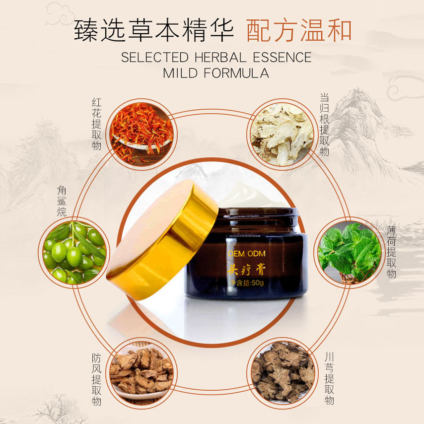 Hair Therapy Cream Beauty Salon Massage Cream Head Care Cream