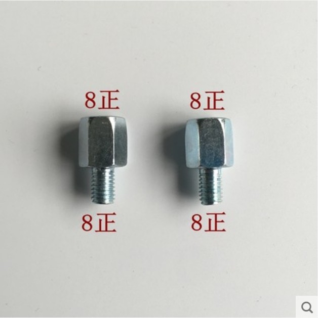 Electric Car Rearview Mirror reflector conversion screw mobile phone bracket screw canopy heightening screw M8M10