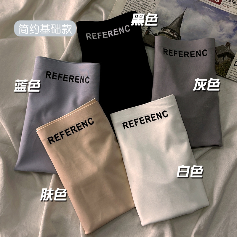 Solid Color Safety Pants Women's Ice Silk Underwear Pure Cotton Crotch Seamless Girl's Hip High Waist Boxer Anti-running Light Leggings