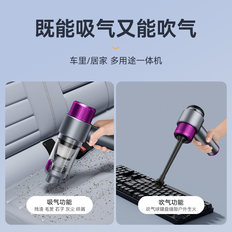 Car Vacuum Cleaner, Car-Specific Wireless Power Display, Portable Brushless Motor, Handheld Dust Collector, Dust Blower