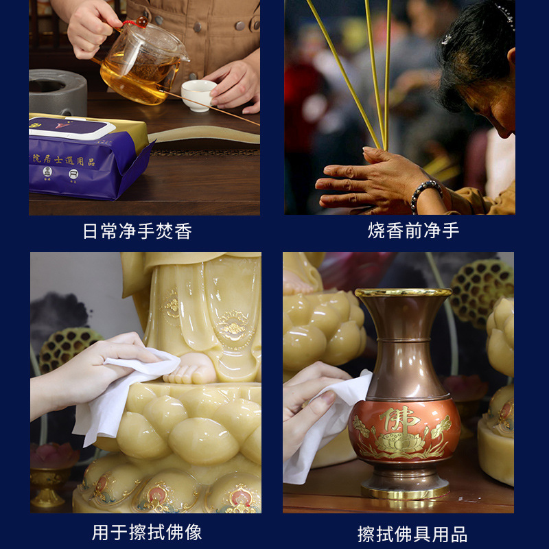 Plant Wipes Net Buddha Net Hand Wipes Temple Buddha Hall Fragrance Net Hand Plant Sandalwood Wipes Net Hand Net Buddha Net Table