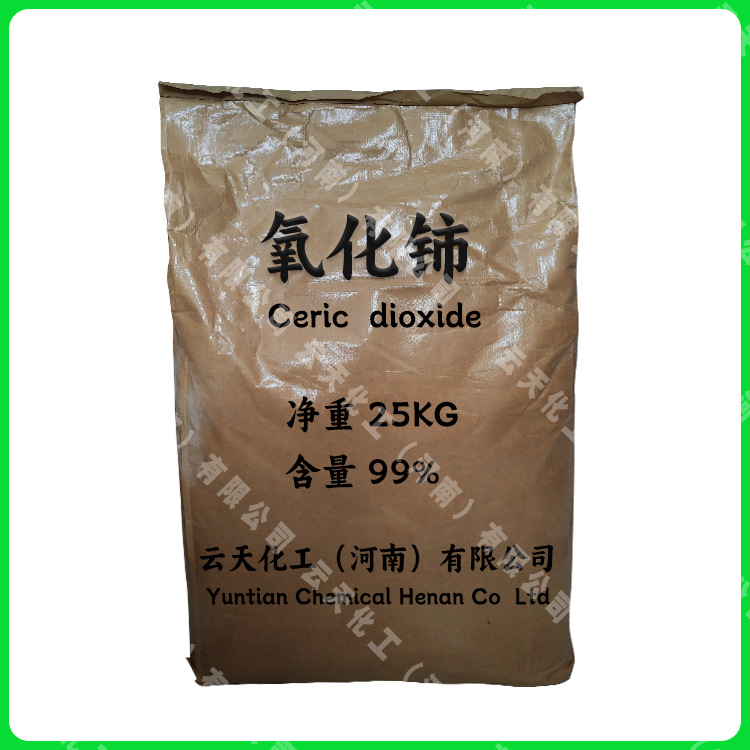 Ceo2 Spot Direct Supply of Cerium Dioxide Large Supply of Cerium Oxide Cerium Oxide High Quality and Cheap