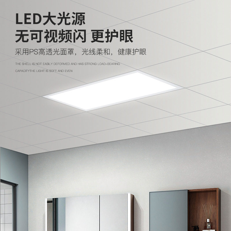 Integrated ceiling light white kitchen light 300x 300 straight emitting panel light Office embedded led flat light