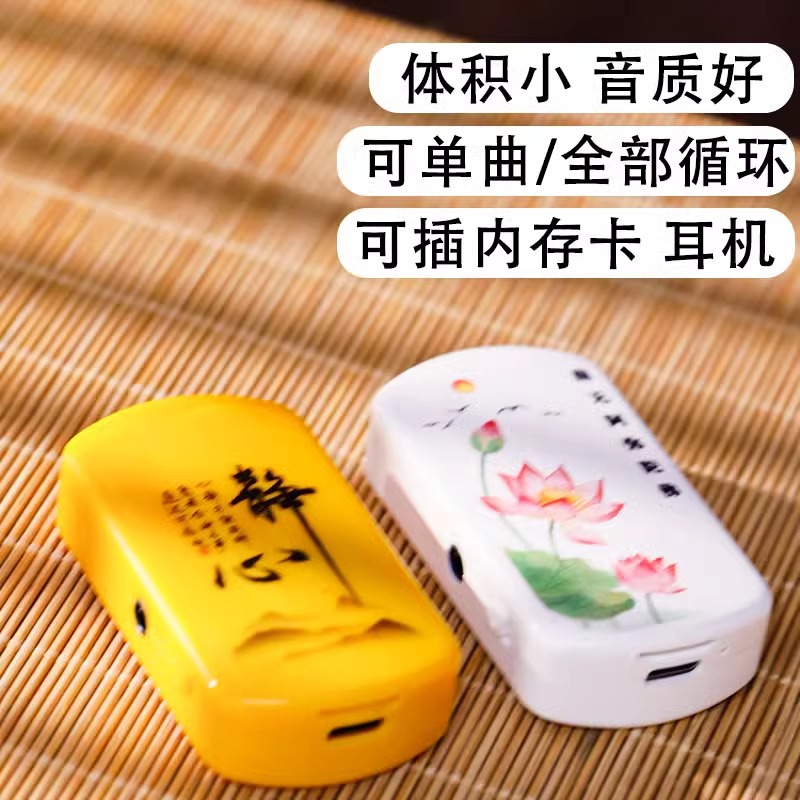 New Small Music Player External Pendant Classic Loop 20 Tracks Home Mini Old Man Record Player