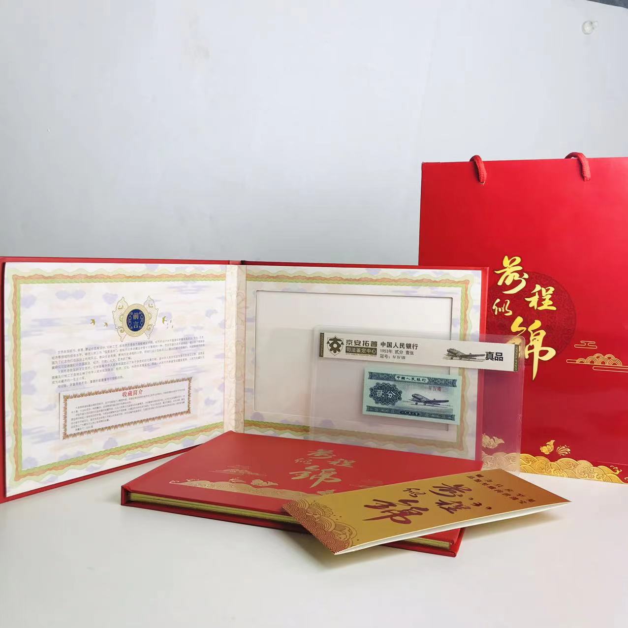 Второй набор РМБ "Два цента", подлинная одиночная памятная монета, книга коллекции, большое количество, льготное обслуживание