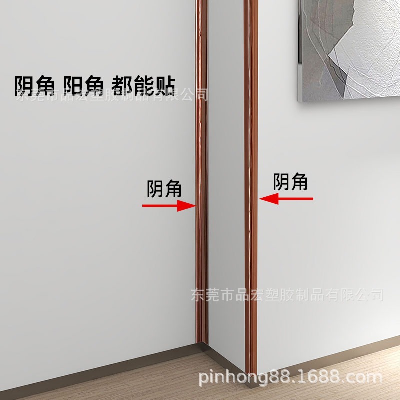 Self-adhesive Wall Cloth Seam Edge Strip Cabinet Decoration Tile Straight Corner Protection Strip Mirror Door Frame Edge Bending Strip