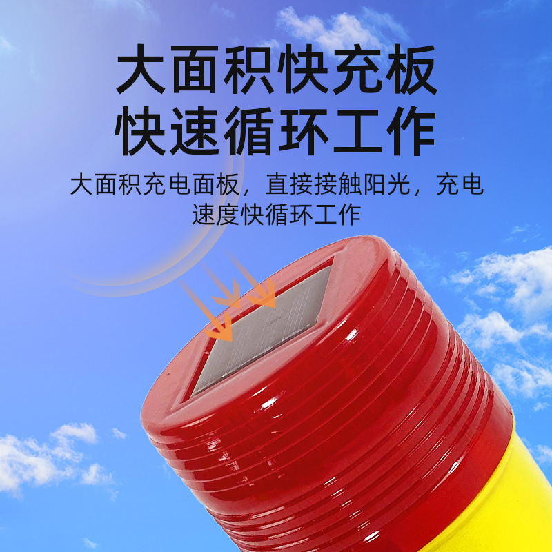 Traffic safety flash signal light night construction solar warning light light control LED strobe obstruction light