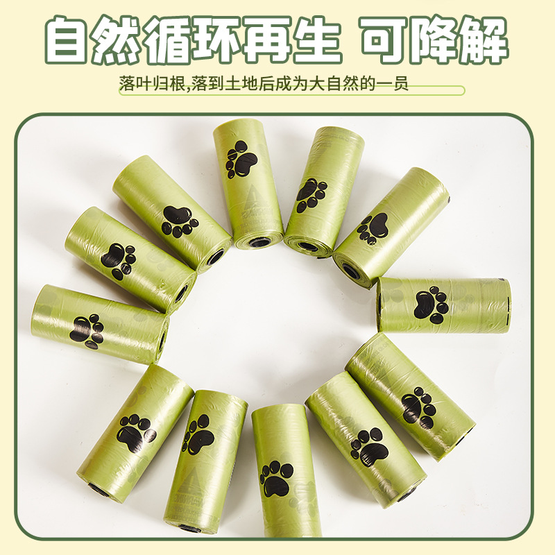 Degradable pet garbage bag environmental protection dog toilet bag garbage bag shit bag toilet pickup factory outlet